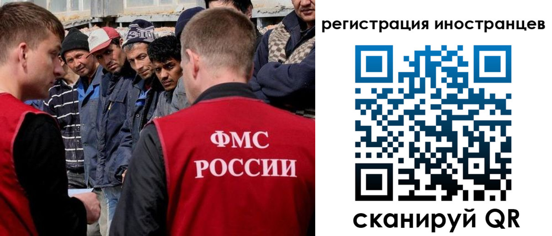 временная регистрация гарантия в Шагонаре